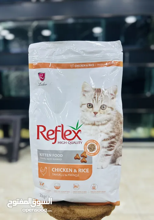 طعام القطط ريفلكس reflex