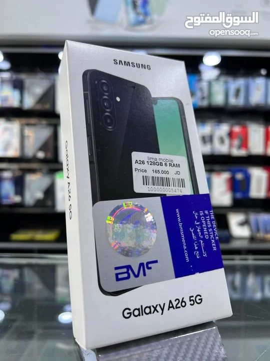 جهاز اخو الجديد Samsang A26 128g/256 كامل اغراضو