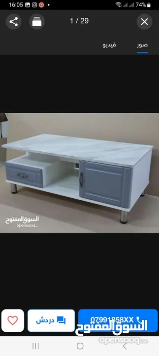 طاولات وسط خشب ودهان مكون من ثلاث قطع خشب لامنيت 18م الون حسب الطلب