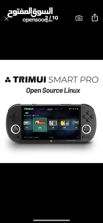 Trimui  smart pro جهاز العاب متنقل