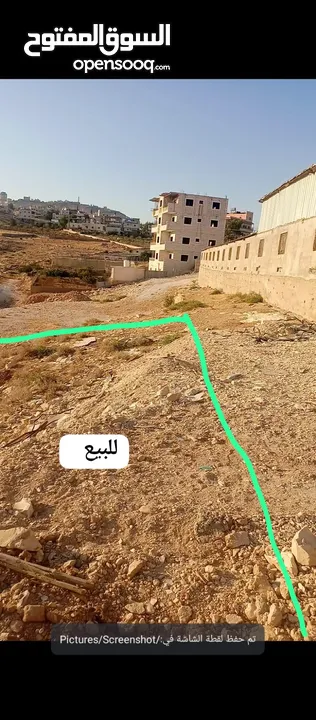 ارض للبيع في بيت لحم قرية الشواورة فيديو الارض على الصورة الرئيسة