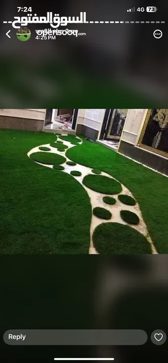 عشب صناعي مستورد فقط اقل اسعار بلمملكه  الشركة الالمانيه وكلاء مصنع برستيج بدبي