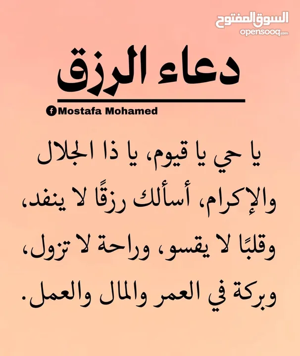 سياره بصلاه ع نبي