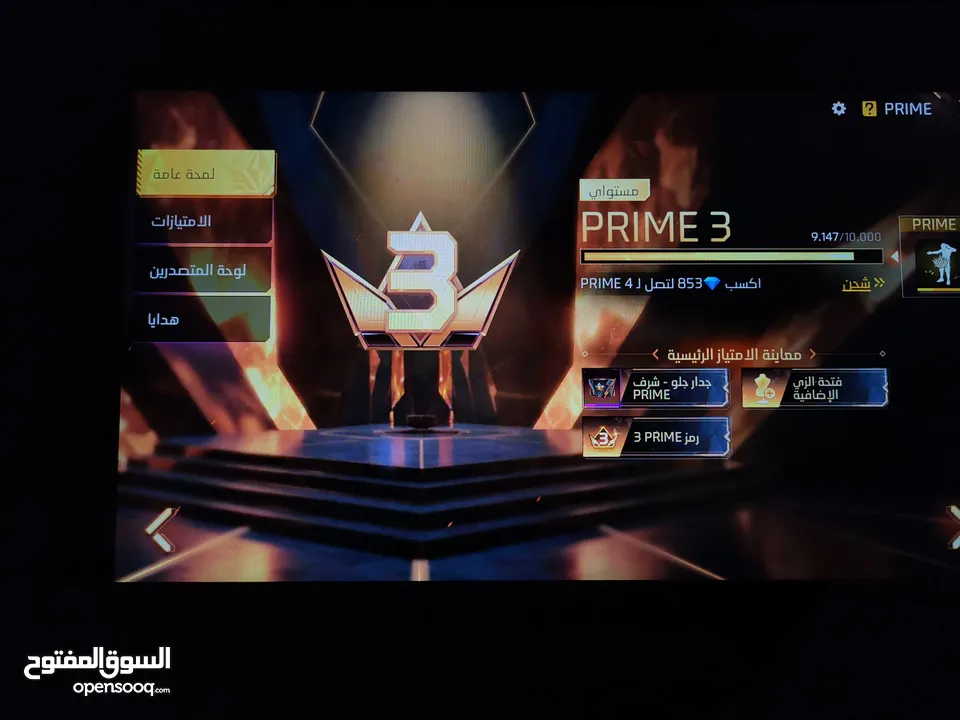حساب فري فاير للبدل (الوصف)