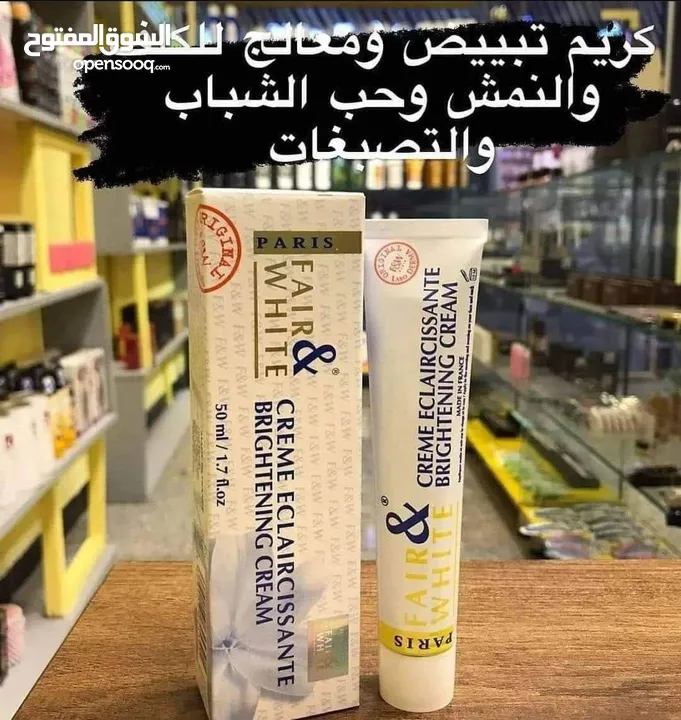 عصارةمبيض فيراند ويت الفرنسيه