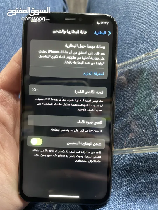 آيفون 11pro