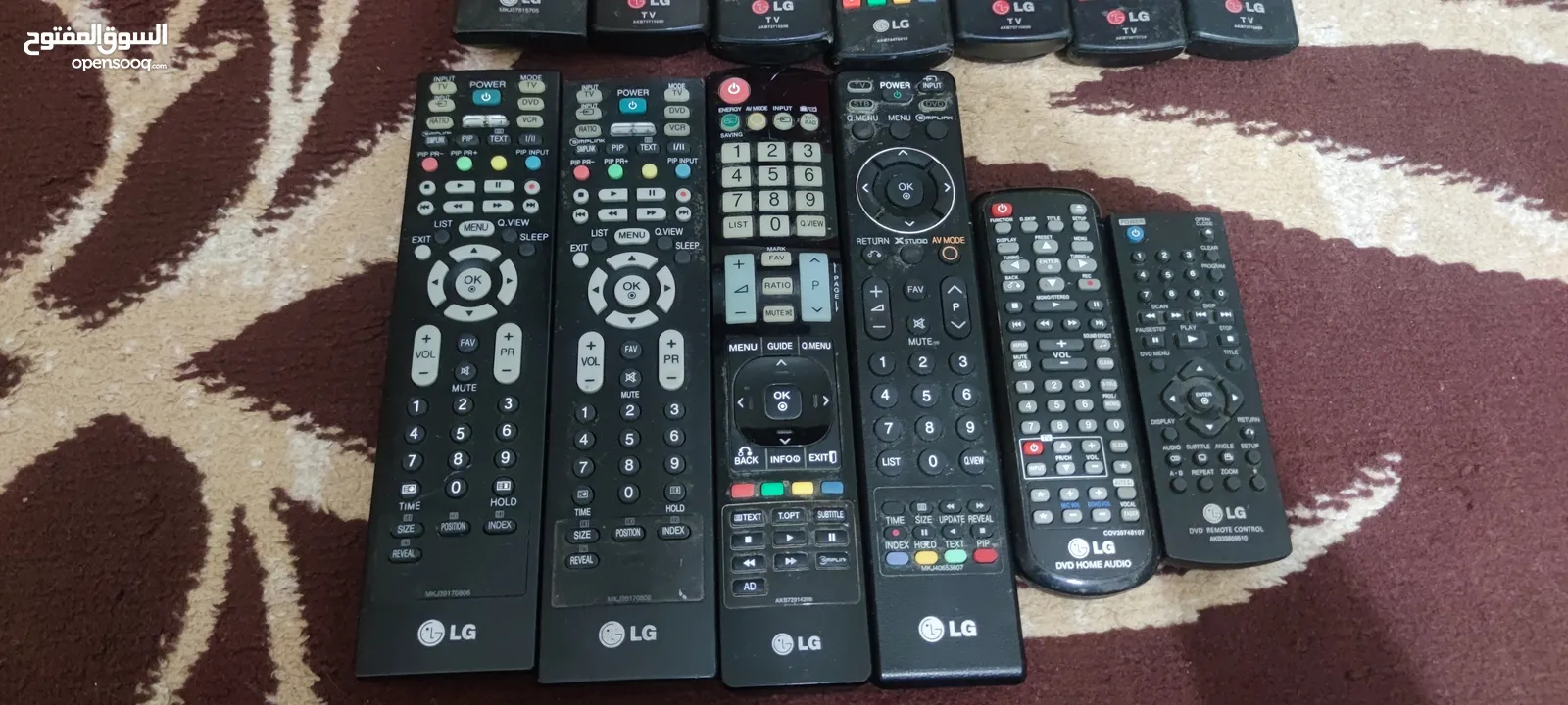 ريموت كنترول