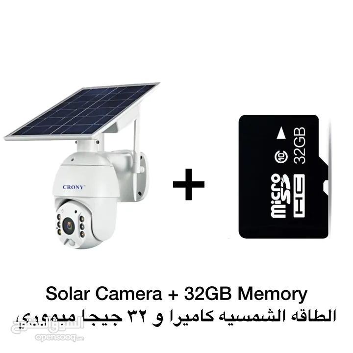 CRONY 4G Solar Camera
