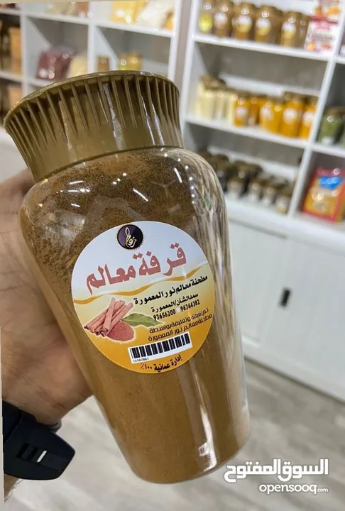 بهارات طازجة