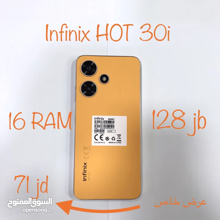 Infinix HOT 30i