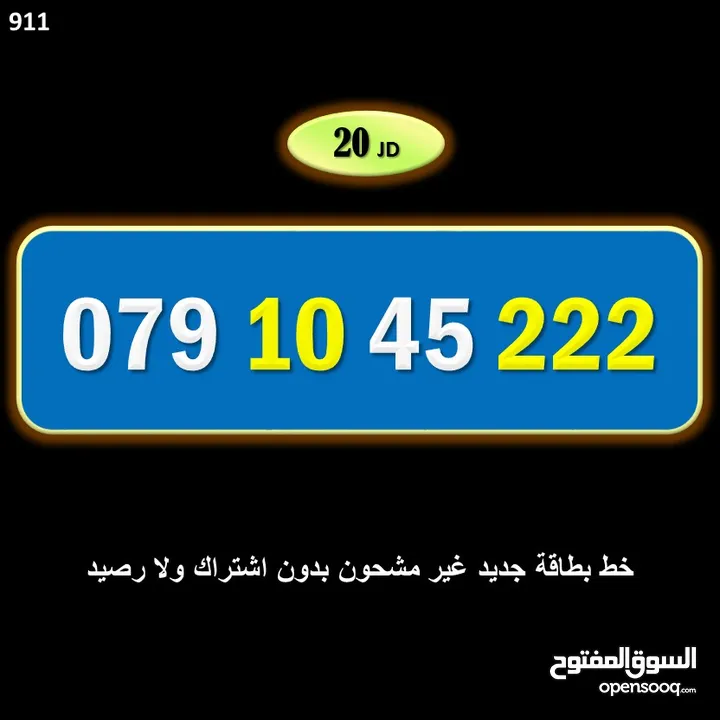 ارقام زين جديدة مسكرة