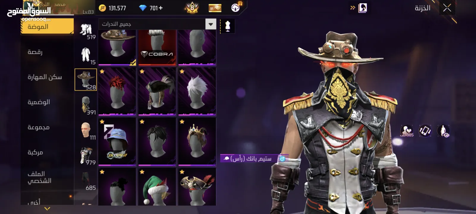 فاير رابع لليوم للبيع.........