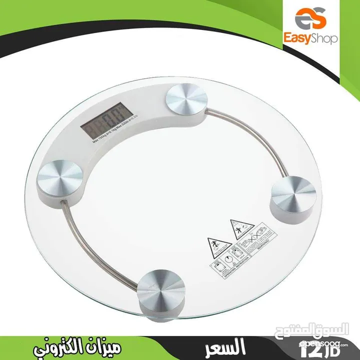 ميزان سيكوريت  منزلي يوزن 180 كيلو لوزن الجسم ميزان زجاج وزن الشخص سيكوريت اعرف وزنك ميزان حمام جيم