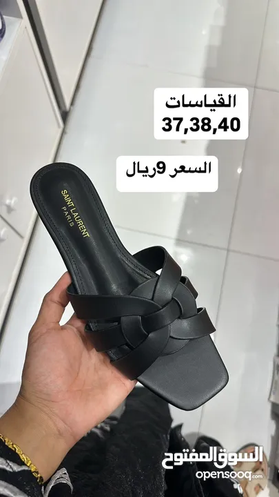 نعلان رخيصه بسعر العرض 9 ريال