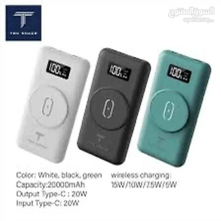 مجموعه مميزه من الباور بانك power bank