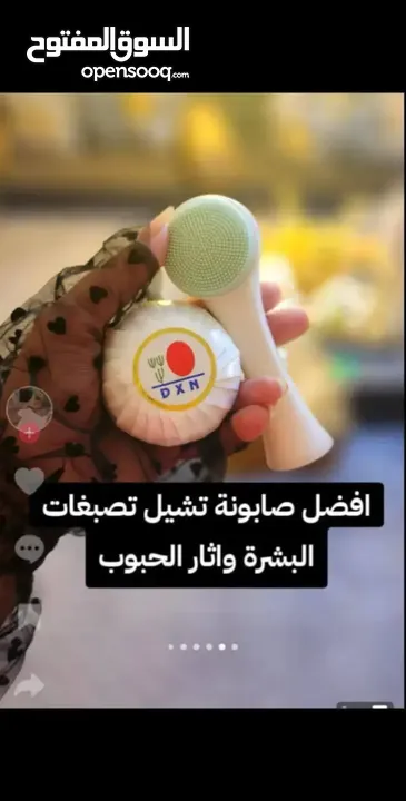 منتجات طبيعة صحية من شركة دكسن عالمغ
