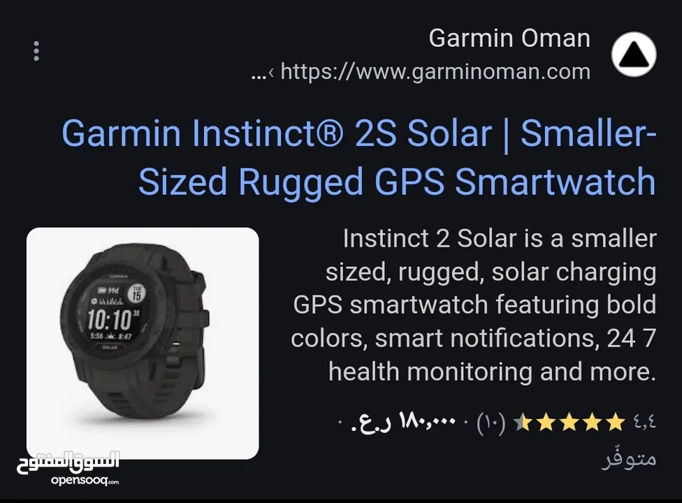 للبيع ساعة 40mm Garmin instinct 2S Solar