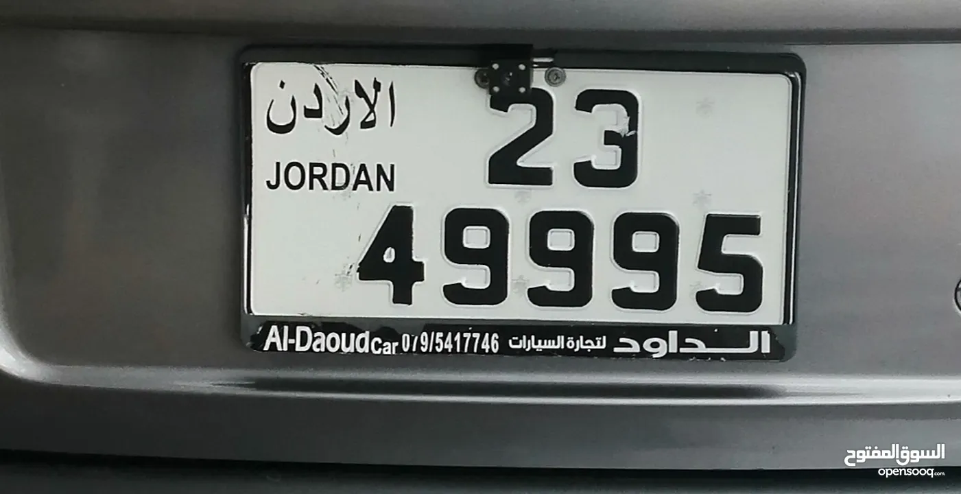 رقم مركبة مميز خماسي متناسق للبيع بمبلغ 500 دينار (49995-23)