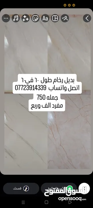 اتصل واتساب متوفر كافه انواع ديكور سقف ثانوي ورق جدران لاصق جدران بديل رخام بديل خشب وص