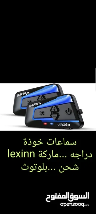 اجهزة امزون سمارت منوعه