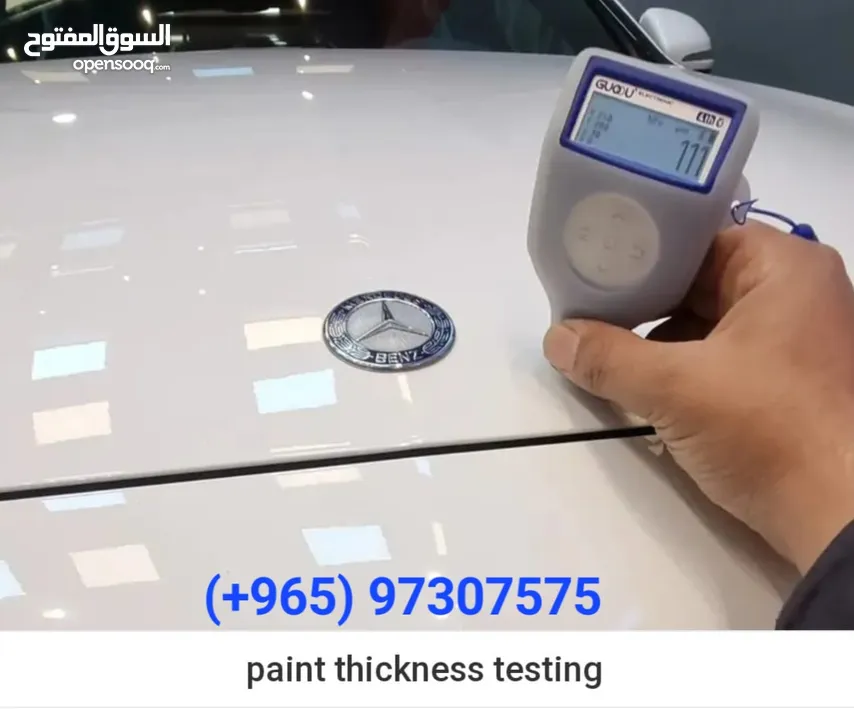 Car Paint Thickness Tester جهاز فحص صبغ السيارة