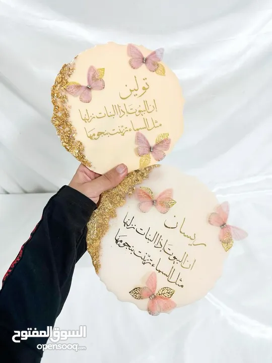 ريزن ايبوكسي لاجمل واحلى الهدايا والتوزيعات
