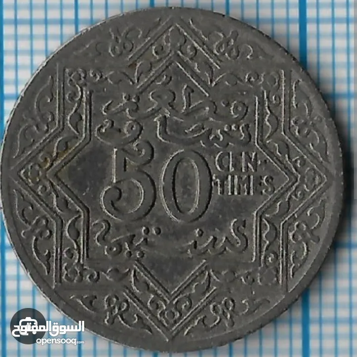 500 سنتيم مغربية تعود الى سنة 1921