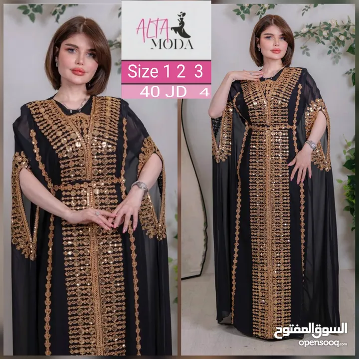 ملابس نسائية بالأردن