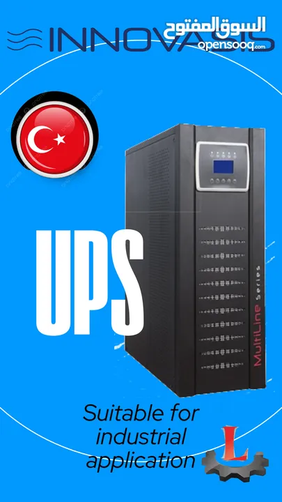 UPS يو بي اس  جهاز طاقة غير منقطعة  بطاريات  منظم فولتية