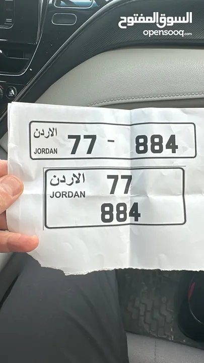 قم ثلاثي viiiip نخب النخب من اكثر الارقام تميزا 77-884