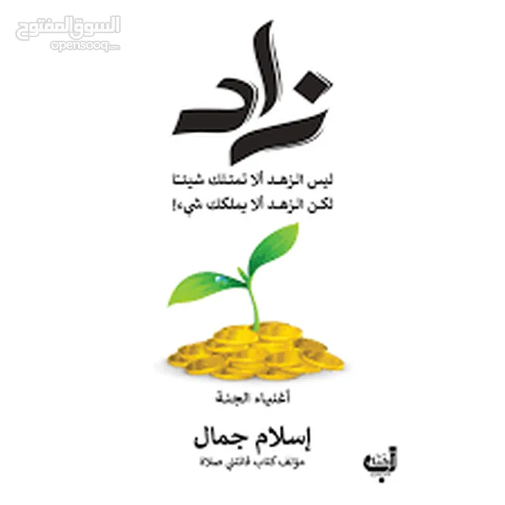 كتب جديدة للبيع