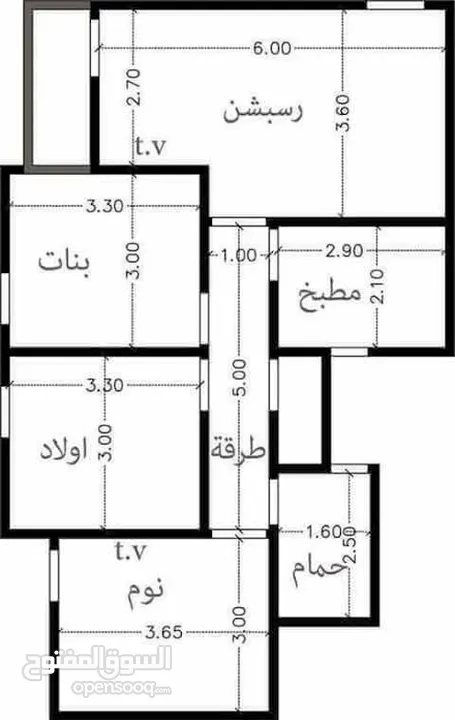 بيع شقه لم تسكن من قبل