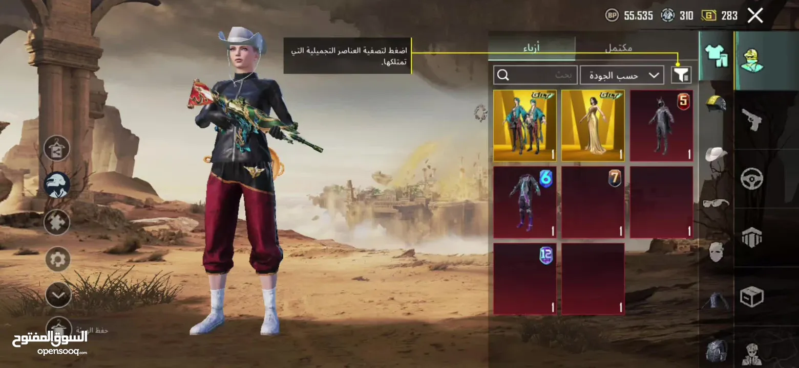 بيع او تبديل