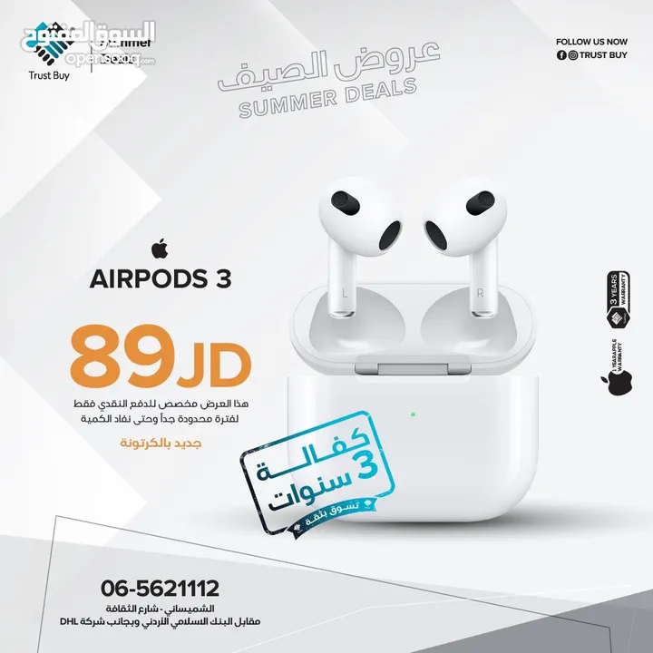 ‏Apple AirPods 3 ‏  ‏ 125 JD   جديدة بالكرتونة كفالة سنة كاملة