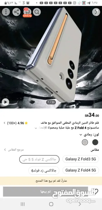 غلاف جوال جلاكسي زد فولد 5