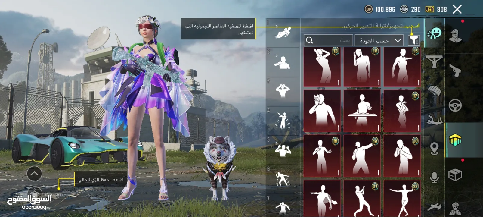 حساب ببجي ممتاز بسعر مناسب لقيمة الحساب وما صرف عليه