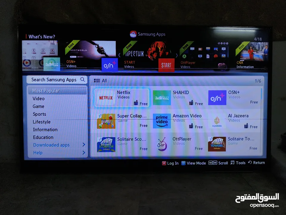 Samsung 55 inch FHD smart tv
