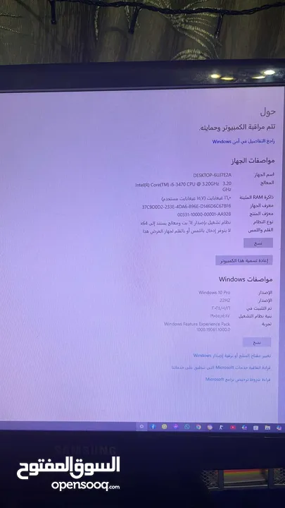 + ايفون 13Pc للبدل