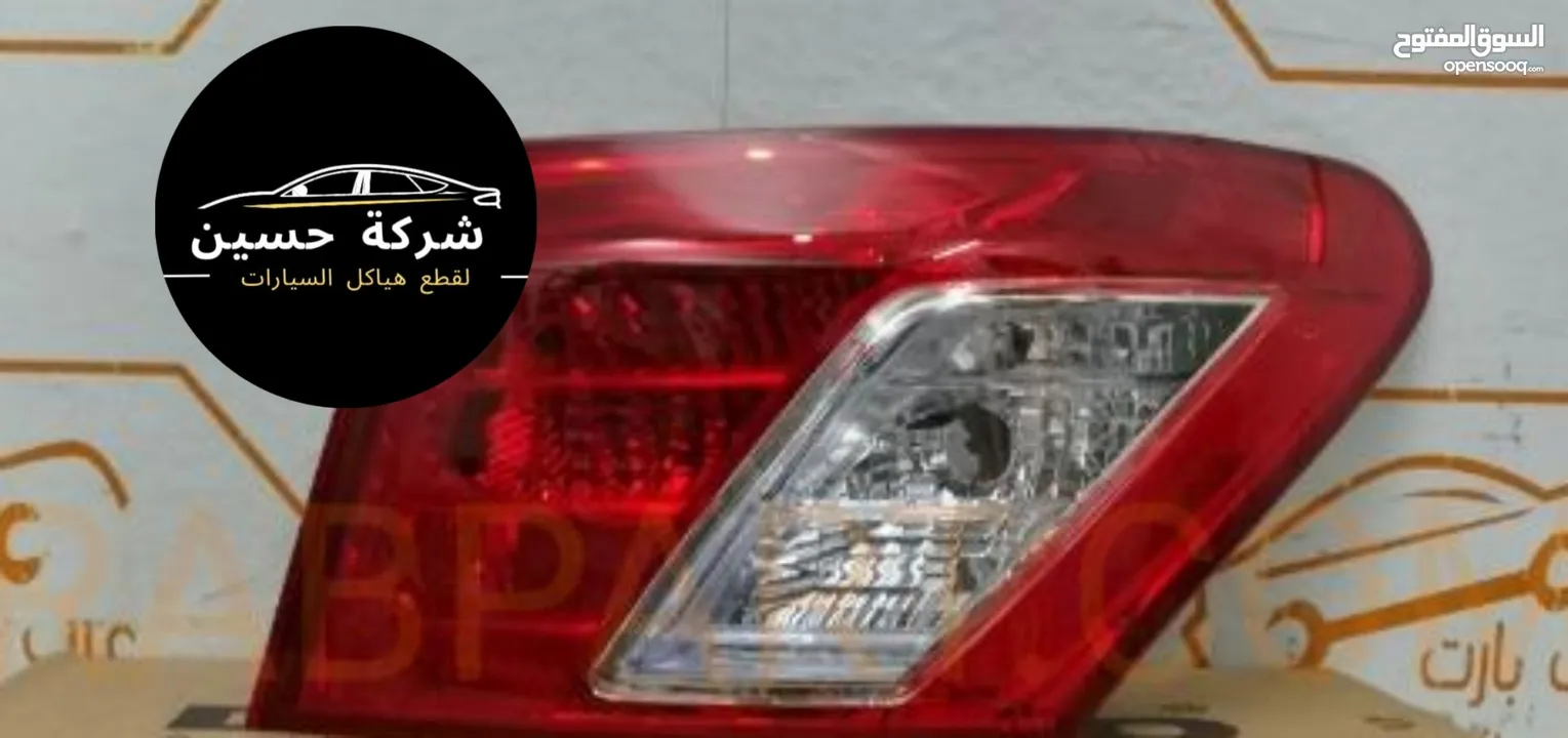 اضوية امامي خلفي لكزس lexus ES 2000 - 2022