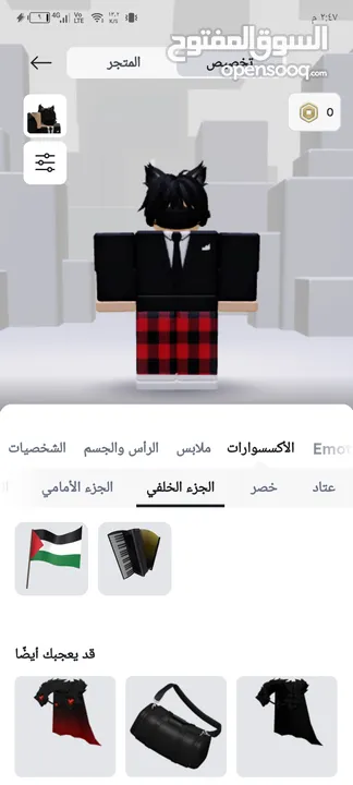 حساب روبلوكس للجادين قابل للتفاوض حساب نصيف مدفوع عليه اكثر من 40 دينار