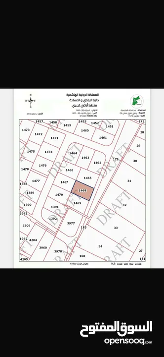 أرض سكن ب للبيع في طبربور بالقرب من كلية الشهيد فيصل 1 دونم من المالك مباشرة بسعر مغري