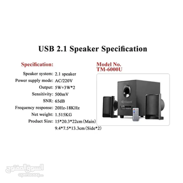 مسرح منزلي كيسونلي جديد 2.1 Kisonli TM-6000U creative speakers acoustic energy 2.1 home theater