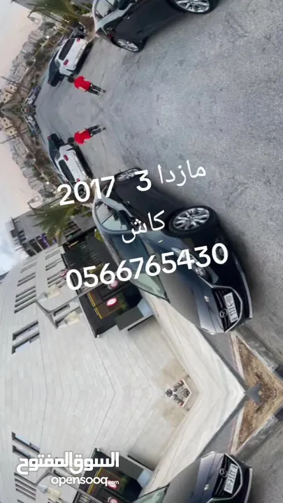 مازدا 3 2017 نخب اول لون اسود مميز عداد قليل