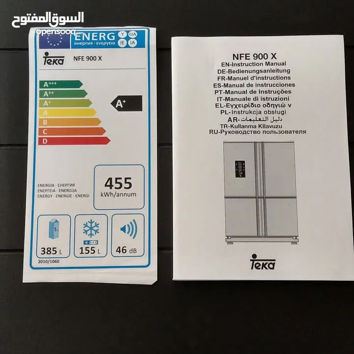 ثلاجه تيكا ايطالي TEKA