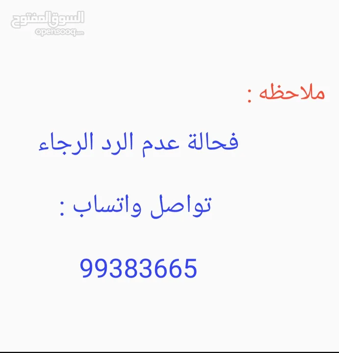 قطع غيار وكسسوارات /  افلون - كامري  - وكرولا 2008 - 2018  جديده