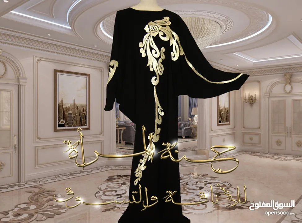 عبايات خليجية جديدة ( غير مستعملة ) للبيع