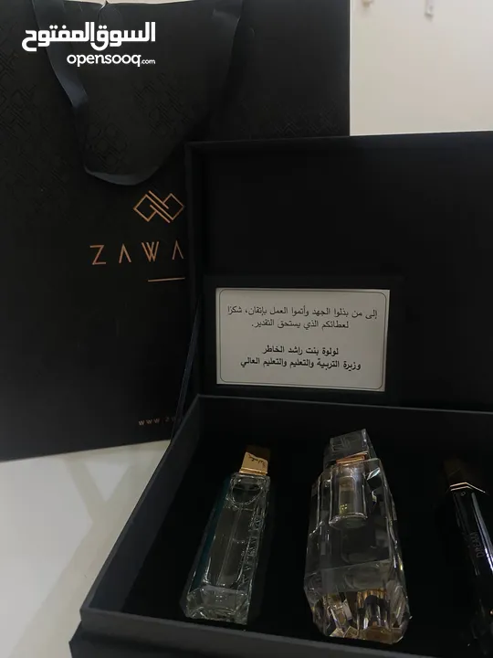 عطور ZAWAY نسخه خاصه من وزراه التربيه والتعليم من الوزيره (لولوة بنت راشد الخاطر )