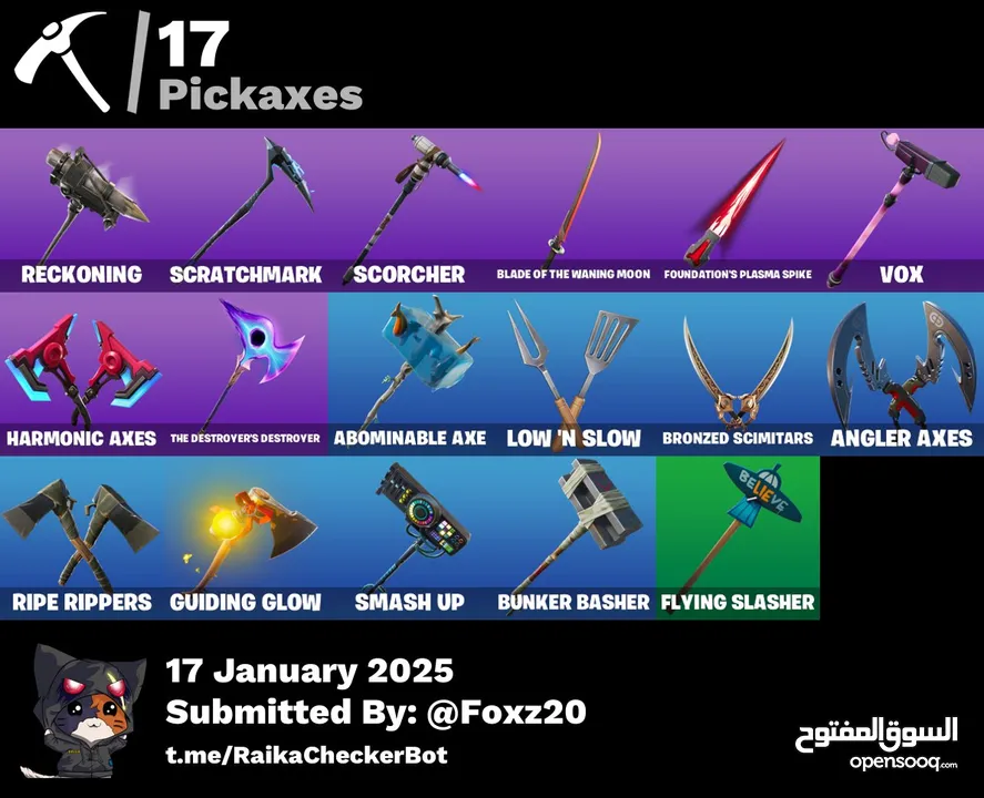 للبيع حساب فورت نايت فيه سكن السمكه النادر بسعر مناسب