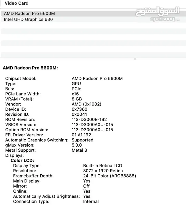 mac book pro 16 ماك بوك للمحترفين