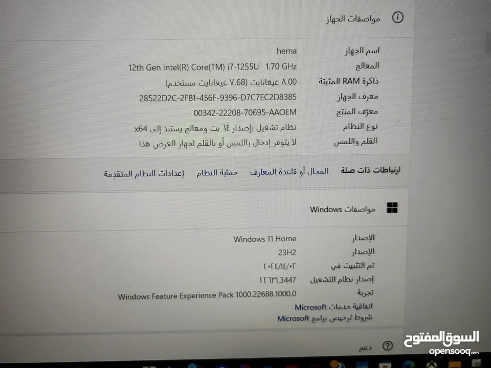 لابتوب اتش بي 15s_fq5003nx